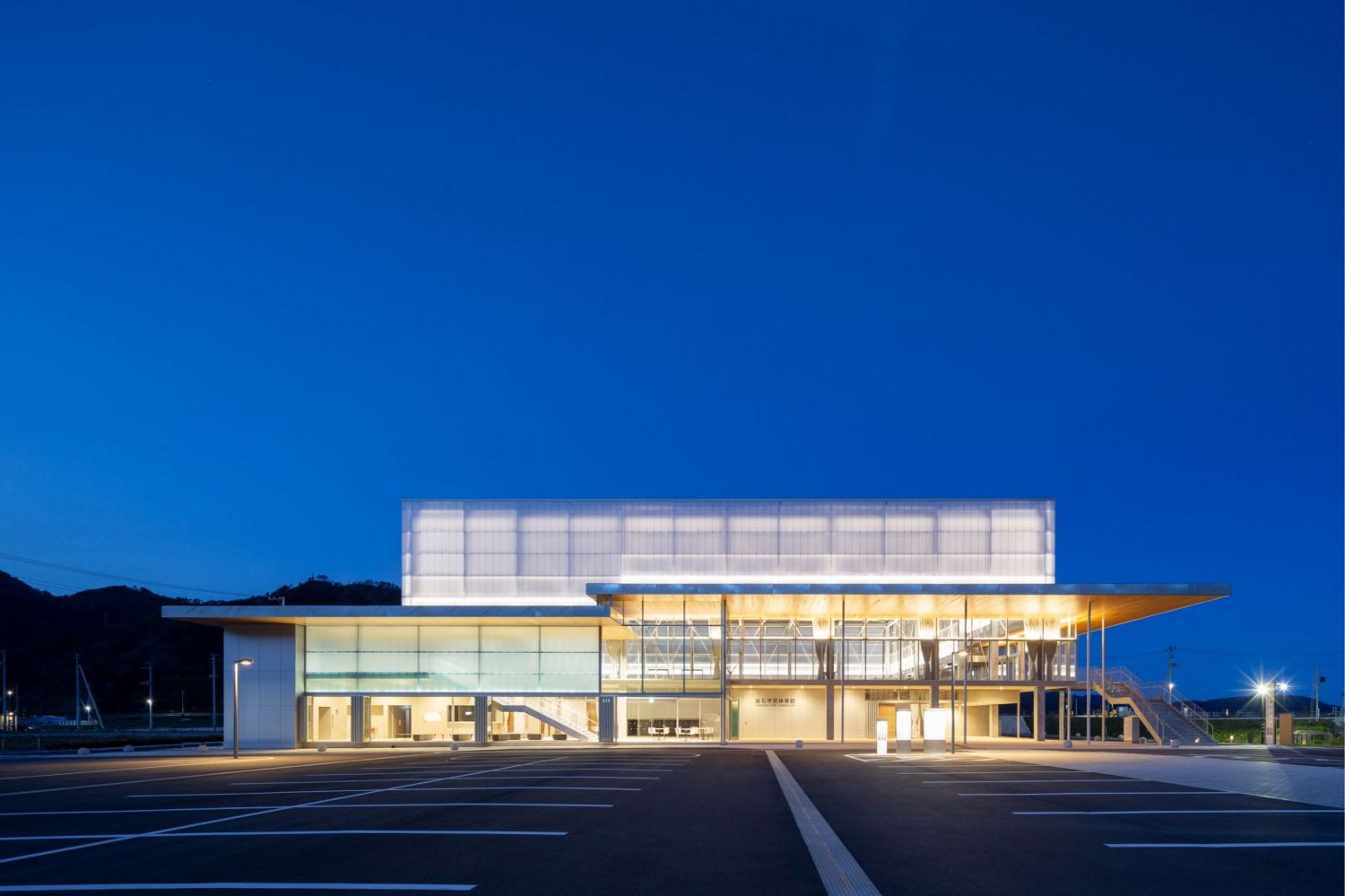 釜石 市民 体育館